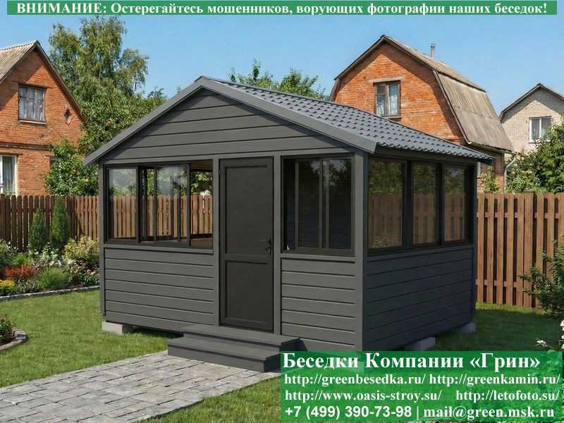Застекленная Беседка С Алюминиевыми Окнами 3х4 - Фото № 2