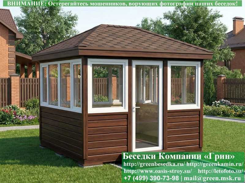 Застекленная Беседка С Пластиковыми Окнами 3х3 - Фото № 4 Застекленная Беседка С Пластиковыми Окнами 3х3 - Фото № 4