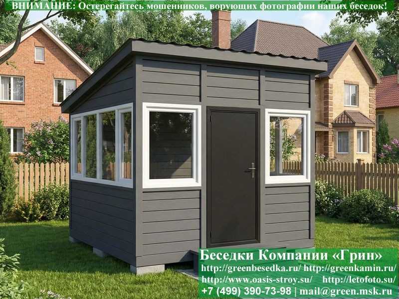 Застекленная Беседка С Пластиковыми Окнами 3х3 - Фото № 2 Застекленная Беседка С Пластиковыми Окнами 3х3 - Фото № 2