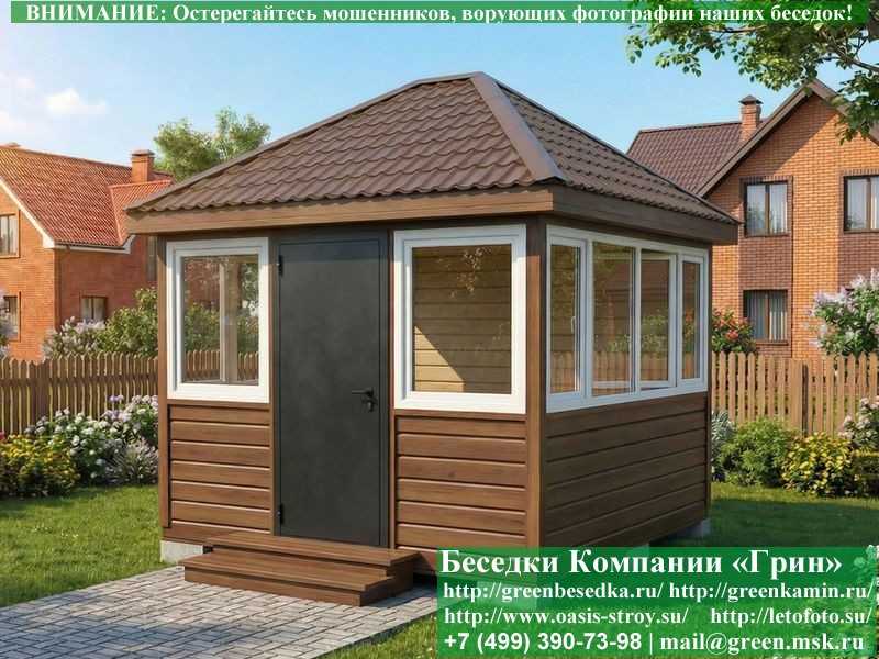 Застекленная Беседка С Пластиковыми Окнами 3х3 - Фото № 8 Застекленная Беседка С Пластиковыми Окнами 3х3 - Фото № 8