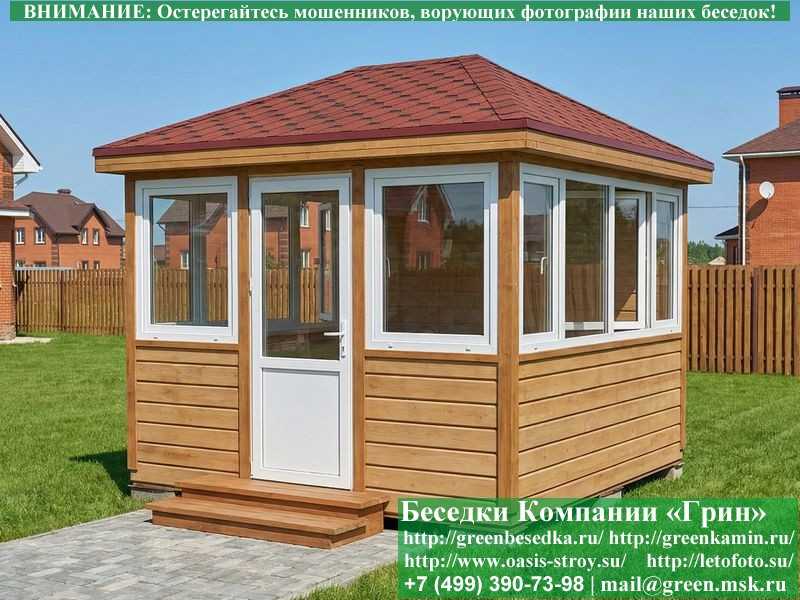 Застекленная Беседка С Пластиковыми Окнами 3х3 - Фото № 9 Застекленная Беседка С Пластиковыми Окнами 3х3 - Фото № 9