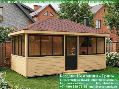 Застекленная Беседка С Алюминиевыми Окнами 3х6 - Фото № 3