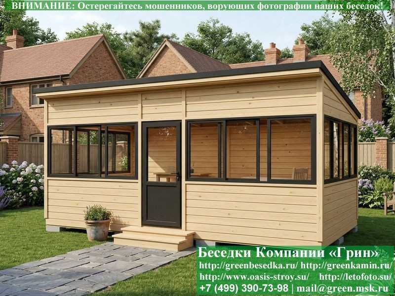 Застекленная Беседка С Алюминиевыми Окнами 3х6 - Фото № 2