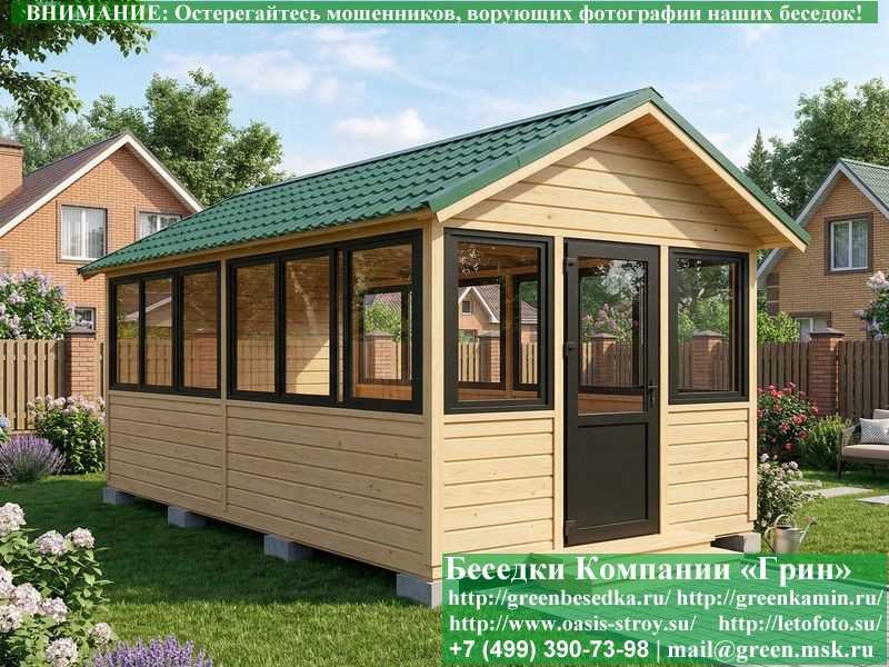 Застекленная Беседка С Алюминиевыми Окнами 3х6 - Фото № 10 Застекленная Беседка С Алюминиевыми Окнами 3х6 - Фото № 10