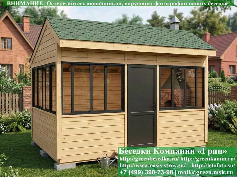 Застекленная Беседка С Алюминиевыми Окнами 3х4 - Фото № 3