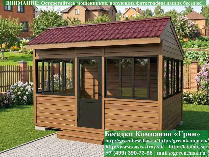 Застекленная Беседка С Алюминиевыми Окнами 3х4 - Фото № 8
