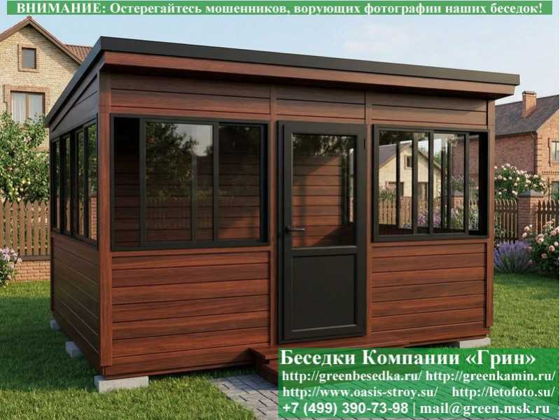 Застекленная Беседка С Алюминиевыми Окнами 3х4 - Фото № 10