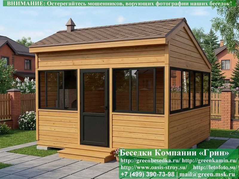 Застекленная Беседка С Алюминиевыми Окнами 4х4 - Фото № 8