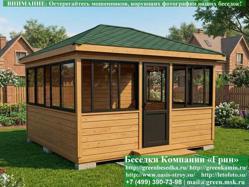 Застекленная Беседка С Алюминиевыми Окнами 4х4 - Фото № 3