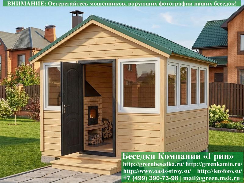 Застекленная Беседка С Пластиковыми Окнами 3х3 - Фото № 5