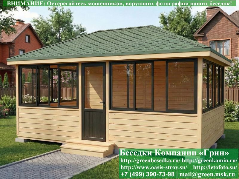 Застекленная Беседка С Алюминиевыми Окнами 4х6 - Фото № 3 Застекленная Беседка С Алюминиевыми Окнами 4х6 - Фото № 3