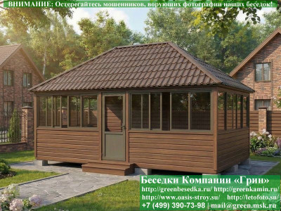 Застекленная Беседка С Алюминиевыми Окнами 4х6 - Фото № 1 2