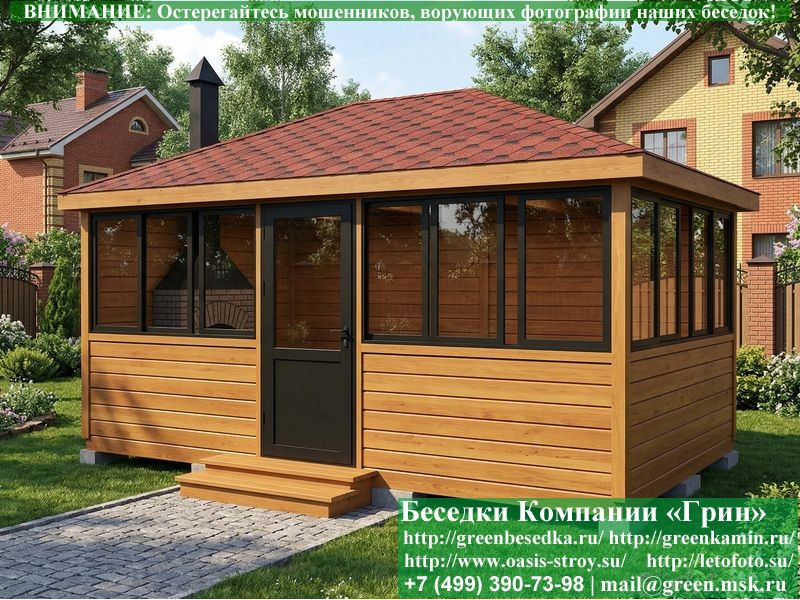 Застекленная Беседка С Алюминиевыми Окнами 3х5 - Фото № 5 Застекленная Беседка С Алюминиевыми Окнами 3х5 - Фото № 5