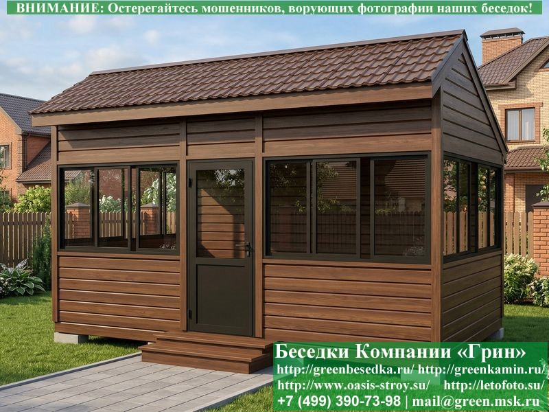 Застекленная Беседка С Алюминиевыми Окнами 3х5 - Фото № 6