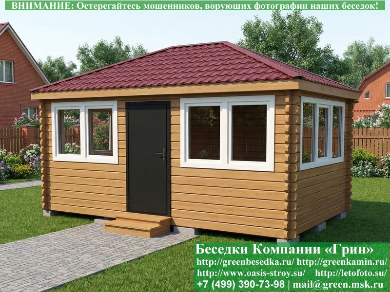 Закрытая Беседка Из Бруса С Пластиковыми Окнами 3х5 - Фото № 2