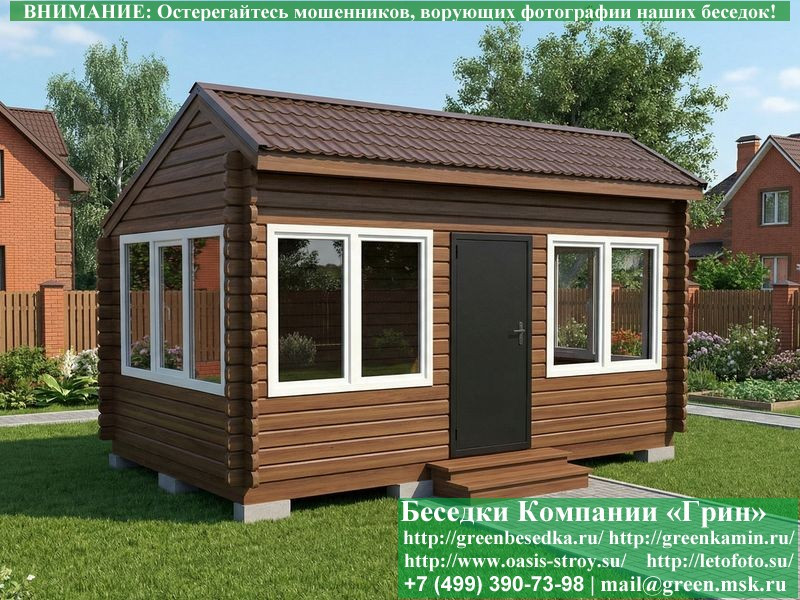 Закрытая Беседка Из Бруса С Пластиковыми Окнами 3х5 - Фото № 7