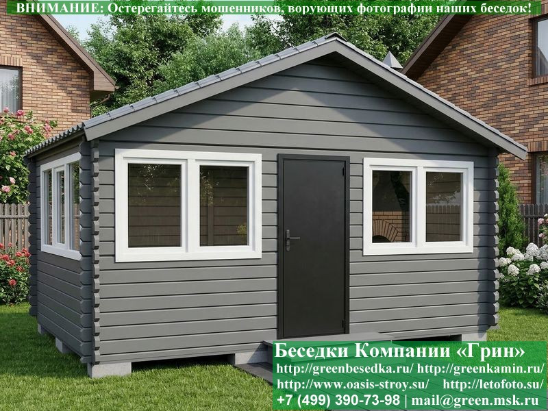 Закрытая Беседка Из Бруса С Пластиковыми Окнами 3х5 - Фото № 9