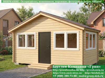 Закрытая Беседка Из Бруса С Пластиковыми Окнами 3х5 - Фото № 1