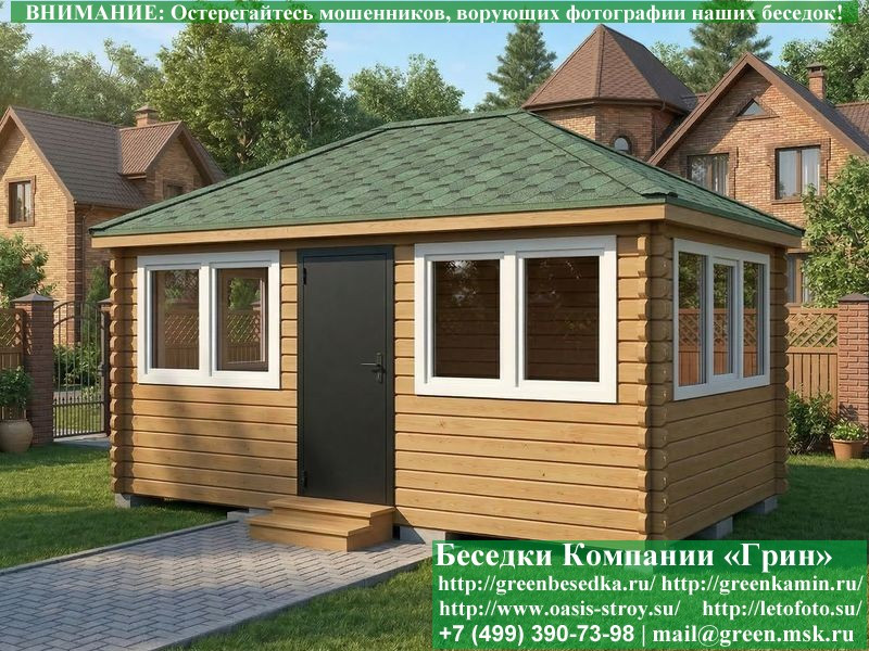 Закрытая Беседка Из Бруса С Пластиковыми Окнами 3х5 - Фото № 4
