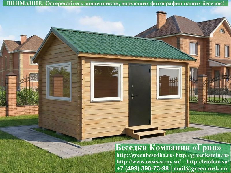 Закрытая Беседка Из Бруса С Пластиковыми Окнами 3х4 - Фото № 7