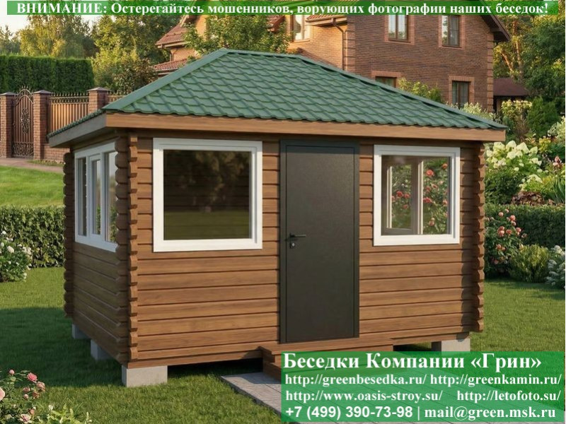 Закрытая Беседка Из Бруса С Пластиковыми Окнами 3х4 - Фото № 8