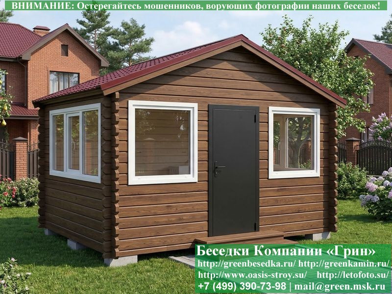 Закрытая Беседка Из Бруса С Пластиковыми Окнами 3х4 - Фото № 6 Закрытая Беседка Из Бруса С Пластиковыми Окнами 3х4 - Фото № 6