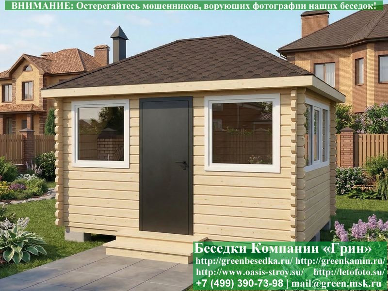 Закрытая Беседка Из Бруса С Пластиковыми Окнами 3х4 - Фото № 10 Закрытая Беседка Из Бруса С Пластиковыми Окнами 3х4 - Фото № 10