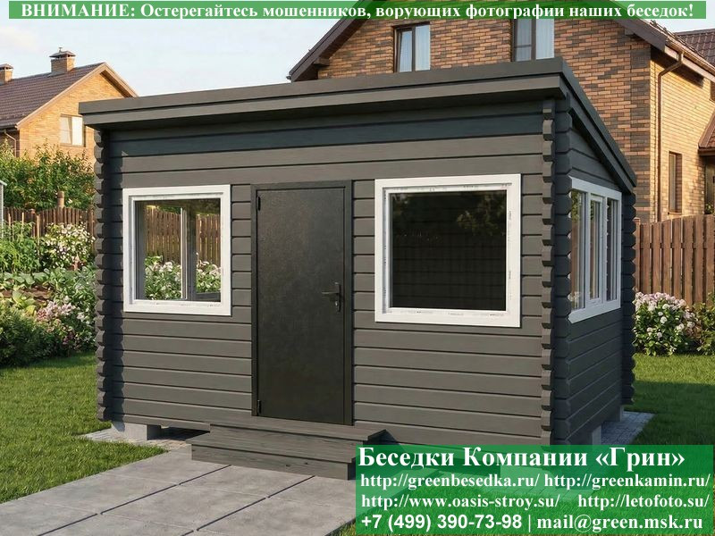 Закрытая Беседка Из Бруса С Пластиковыми Окнами 3х4 - Фото № 9 Закрытая Беседка Из Бруса С Пластиковыми Окнами 3х4 - Фото № 9