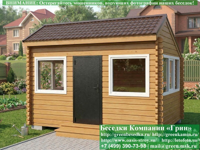 Закрытая Беседка Из Бруса С Пластиковыми Окнами 3х4 - Фото № 1 2