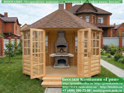 Застекленная Шестигранная Беседка Ø4. Вариант № 1 - Фото № 3 2