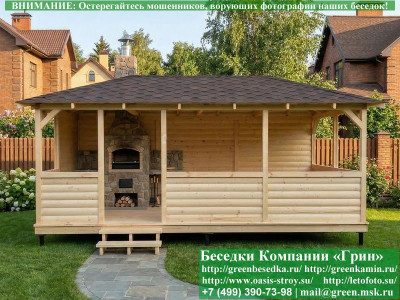 Летняя Деревянная Беседка Для Дачи, Дома, Сада 3х6 - Фото № 1 2