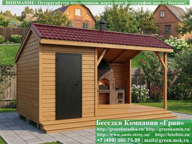 Беседка Для Дачи В Современном Стиле 'Лофт' 3х5, 3х6 - Фото № 7
