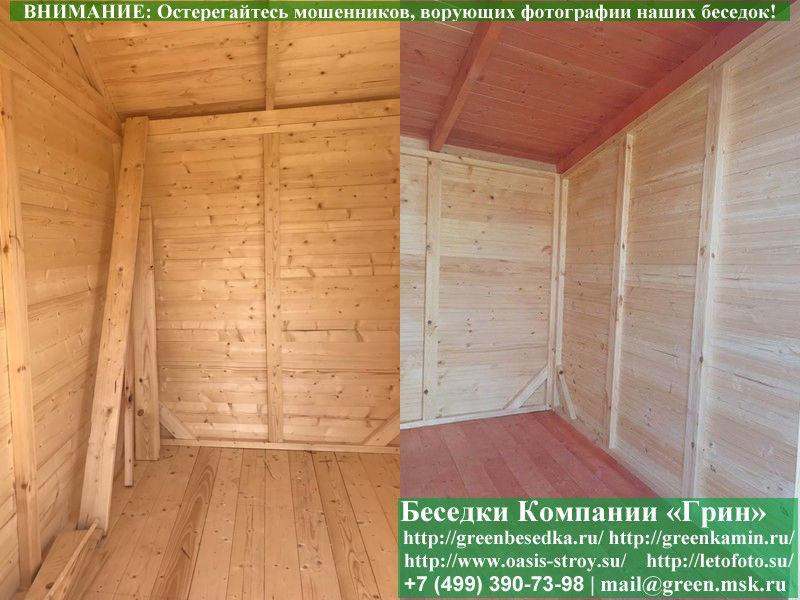 Беседка Для Дачи В Современном Стиле 'Лофт' 3х5, 3х6 - Фото № 11 Беседка Для Дачи В Современном Стиле 'Лофт' 3х5, 3х6 - Фото № 11