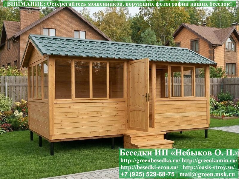 Закрытая Застекленная Беседка Для Дачи 3х6 - Фото № 12 Закрытая Застекленная Беседка Для Дачи 3х6 - Фото № 12
