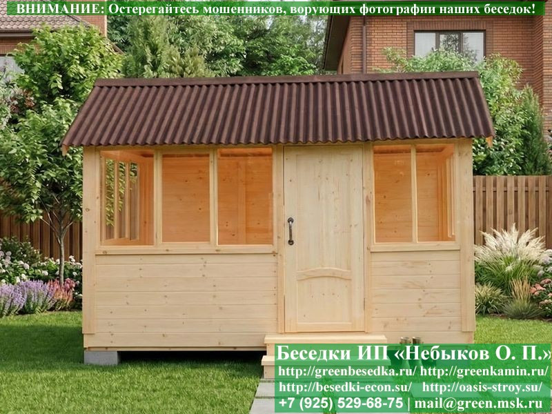 Закрытая Застекленная Беседка Для Дачи 3х4 - Фото № 11