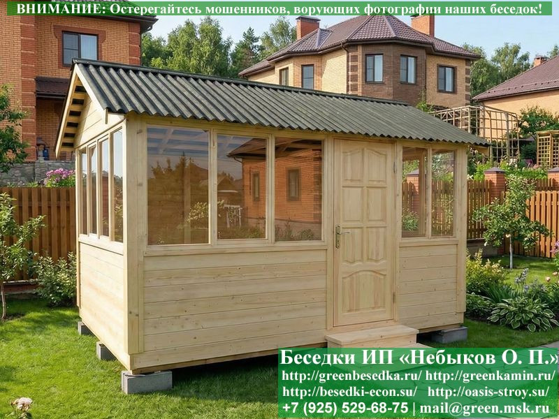 Закрытая Застекленная Беседка Для Дачи 3х4 - Фото № 14