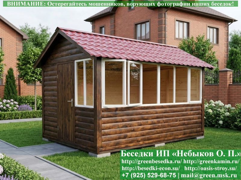 Закрытая Застекленная Беседка Для Дачи 3х4 - Фото № 20