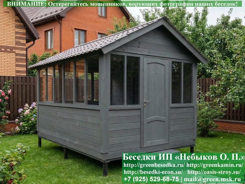 Закрытая Застекленная Беседка Для Дачи 3х4 - Фото № 25
