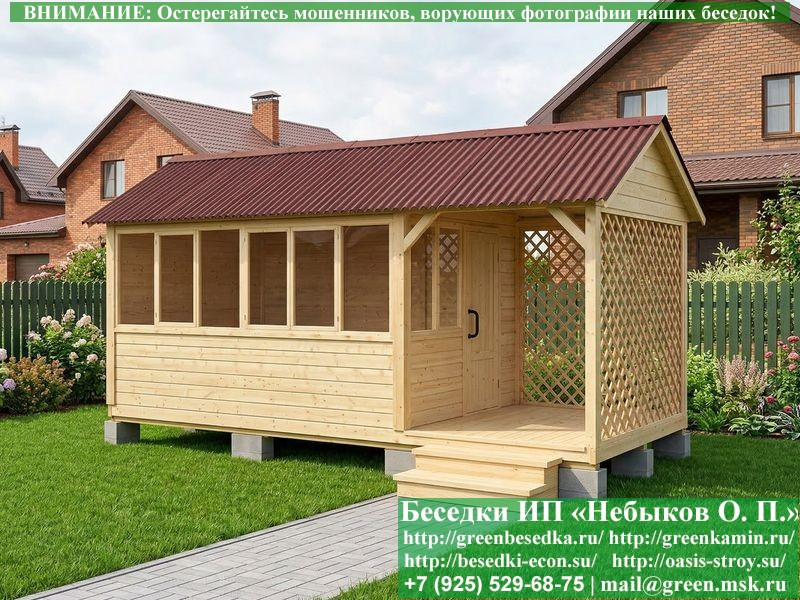 Закрытая Застекленная Беседка Для Дачи 3х4 - Фото № 21