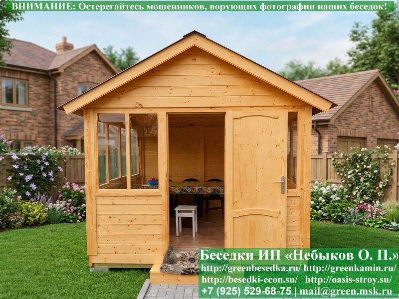 Закрытая Застекленная Беседка Для Дачи 3х3 - Фото № 15