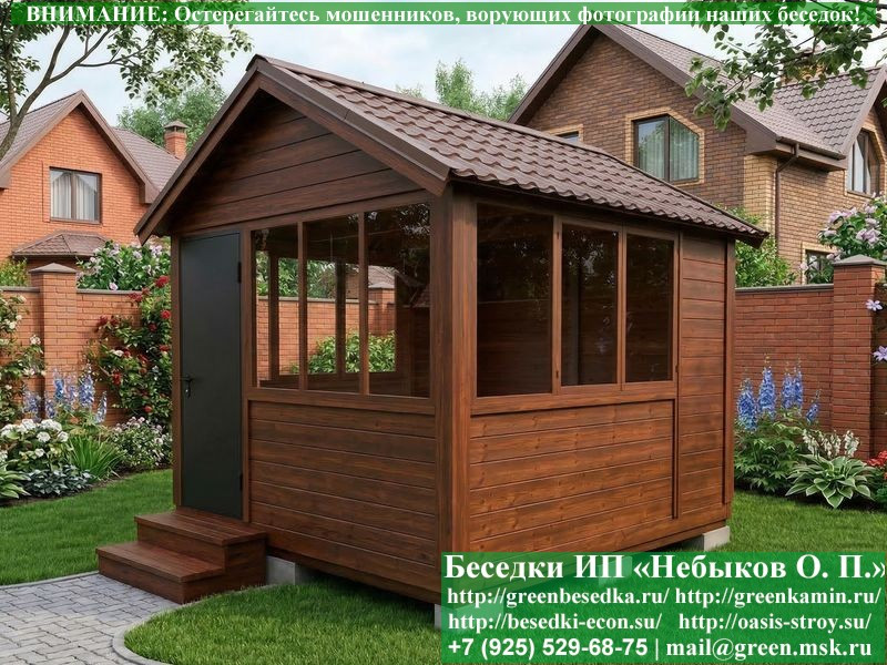 Закрытая Застекленная Беседка Для Дачи 3х3 - Фото № 10