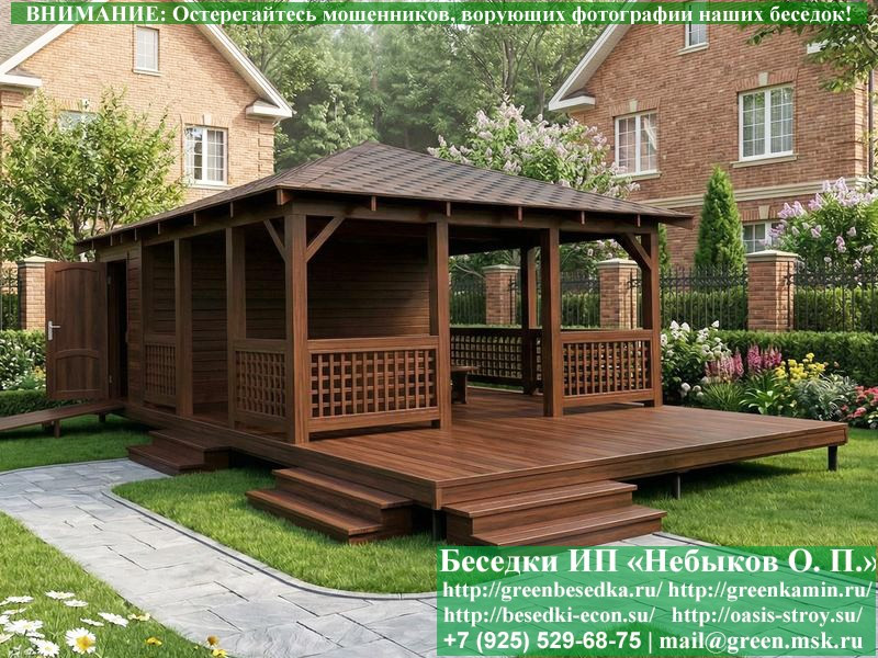 Летняя Беседка С Хозблоком Для Дачи, Дома 5х6 - Фото № 3