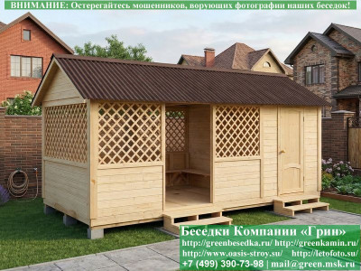 Садовая Беседка Для Дачи 'Домик С Хозблоком 3х6' - Фото № 4