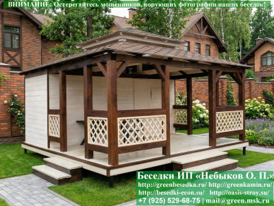 Беседка С Хозблоком Для Дачи 5х6. Вариант № 1. - Фото № 1 2