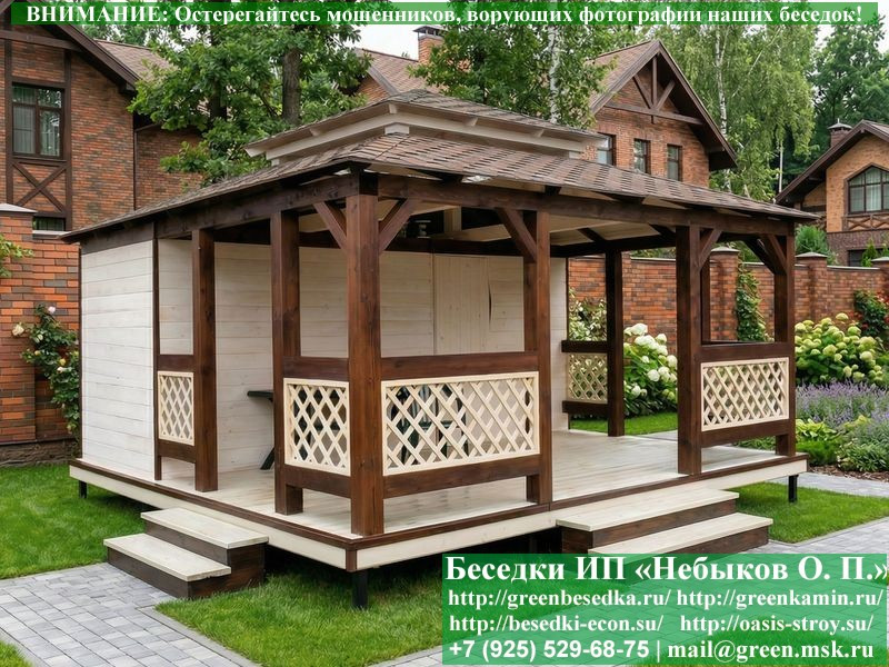 Беседка С Хозблоком Для Дачи 5х6. Вариант № 1. - Фото № 2