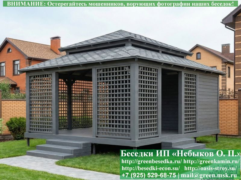 Беседка С Хозблоком Для Дачи 5х6. Вариант № 1. - Фото № 9