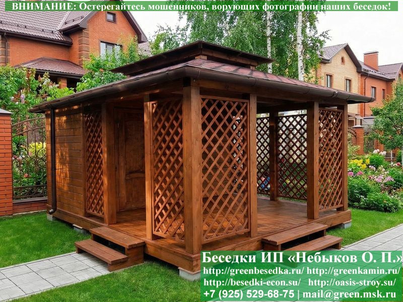 Японская Беседка С Хозблоком, Сараем Для Дачи 4х5 - Фото № 5