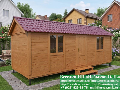 Жилая Бытовка Для Дачи, Мини-Домик 3х7 - Фото № 2 2