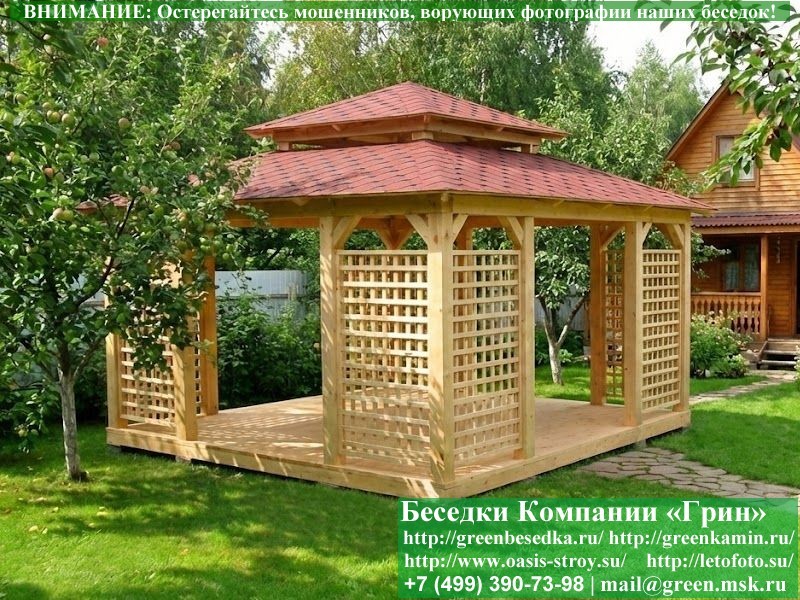Беседка Шатер Для Дачи 4,5х4,5 — купить с монтажом в Москве и областях