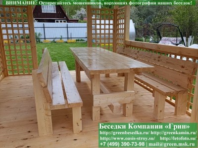 Деревянная мебель для беседки и летней кухни — доставка и монтаж в
